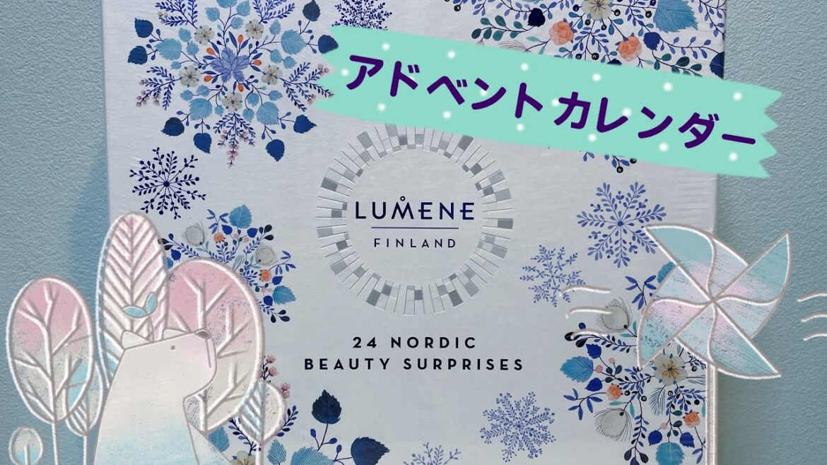 Lumene 24 NORDIC Beauty Advent Calendar 「ノルディックビューティーアドベントカレンダー」