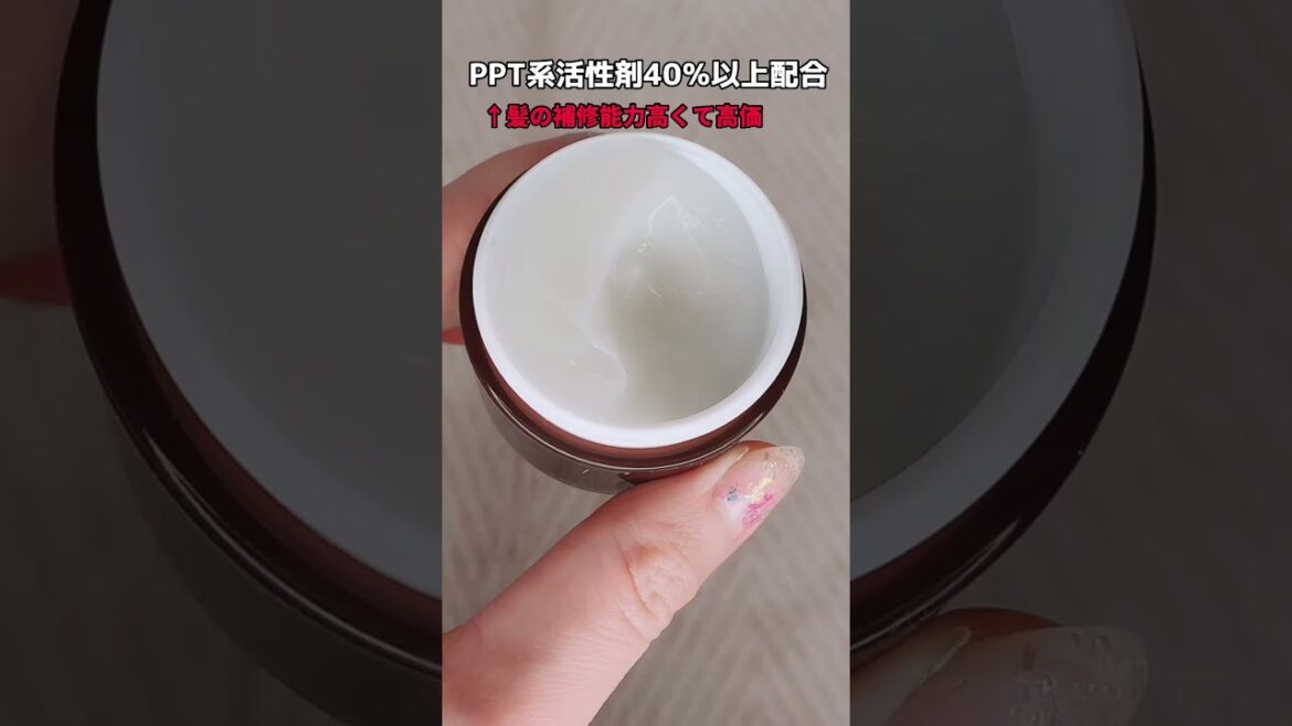 保湿保湿保湿シャンプー🧴#美容院