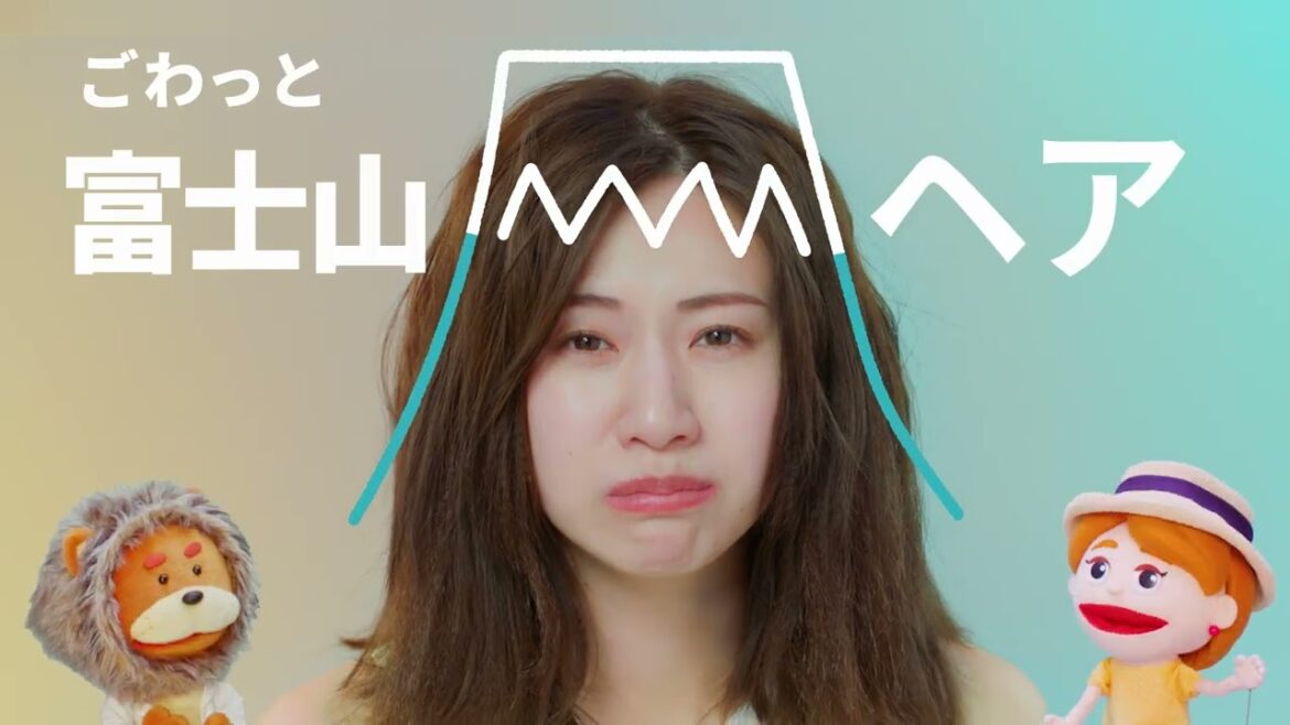【夏にはパンテーン】ごわっと"富士山ヘア"も、するんとまとまるパーフェクトヘアへ