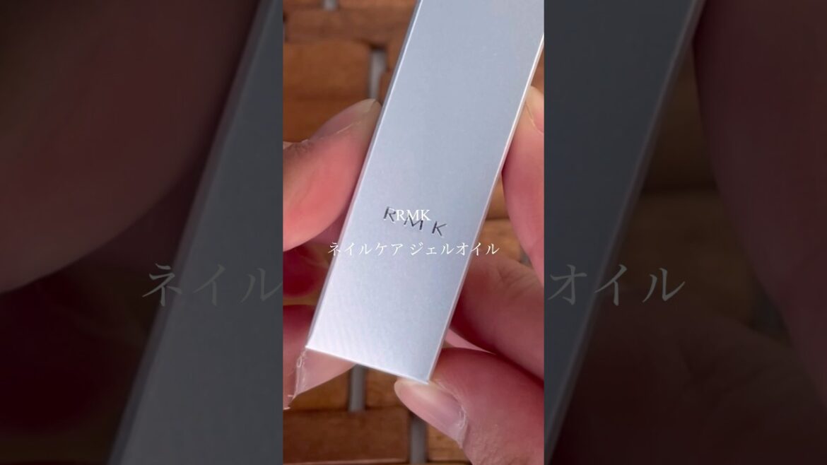 ホワイトデーのお返しに、RMKネイルケアジェルオイル! ホワイトデーのお返しに、RMKネイルケアジェルオイル!