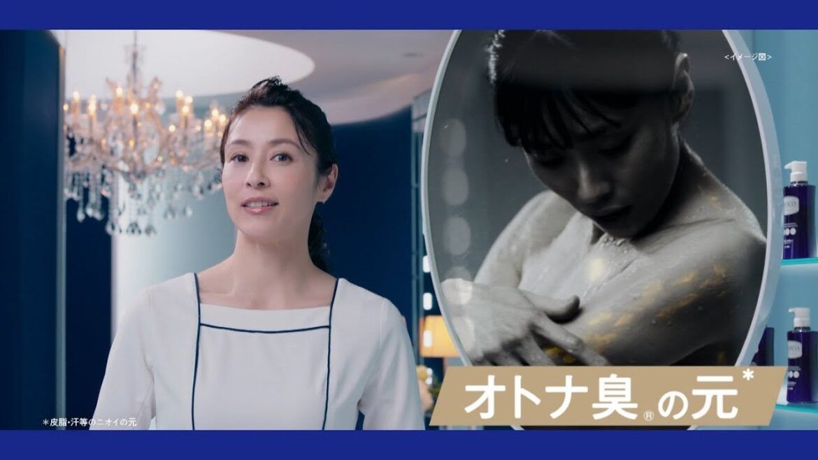 水野美紀  ロート製薬 デオコ ボディクレンズ 「イオンマグネットバブル」篇 TVCM