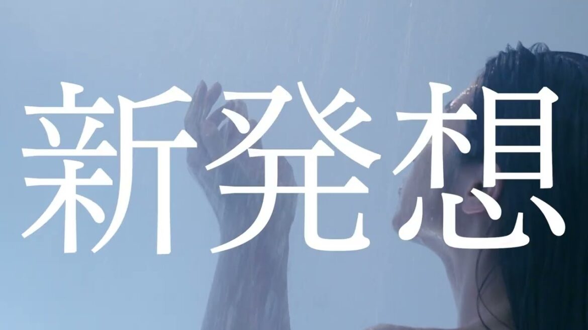 KUUシャンプーCMに出演中です！