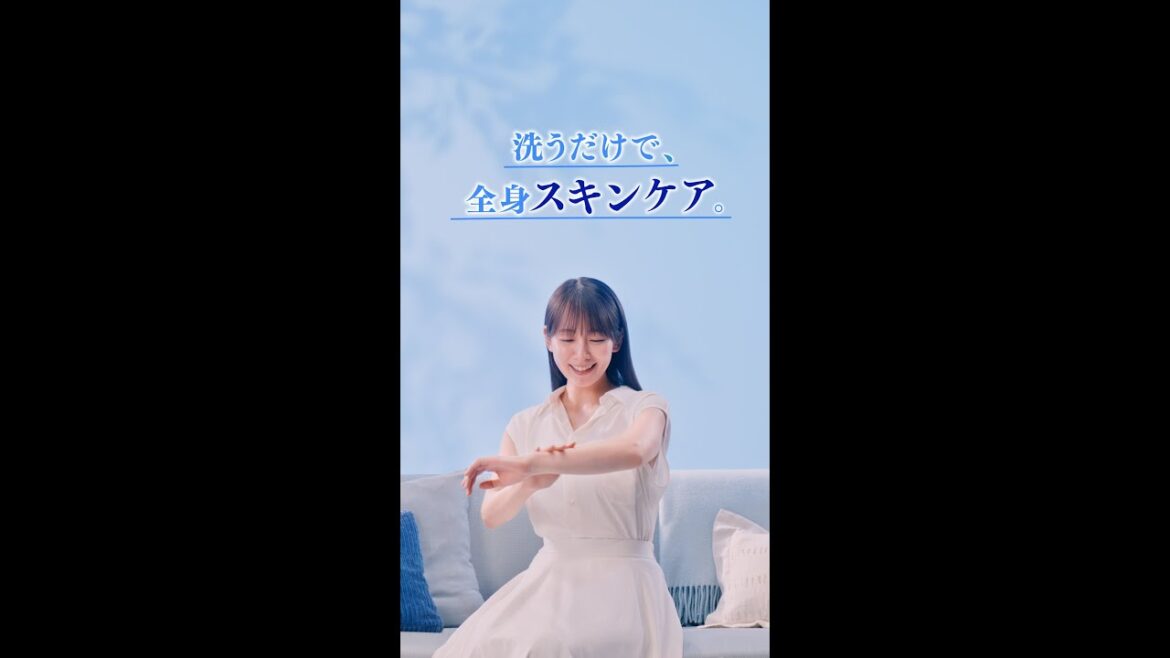 ニベア花王 クリームケア ボディウォッシュ Ｗ保水美肌_洗うだけで全身スキンケア篇 吉岡里帆