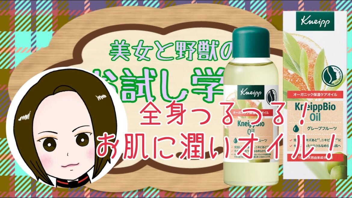 【#BYお試し学園】こいつ消えてやがる!【美容系】 【#BYお試し学園】こいつ消えてやがる!【美容系】