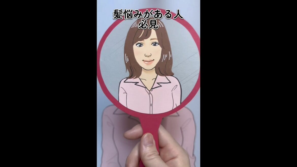 髪悩みがある人必見#shorts#PR#スカルプⅮボーテ