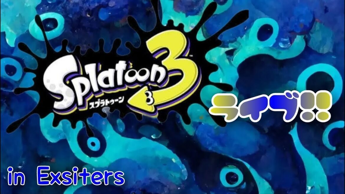 【splatoon3】INK WAVEやる