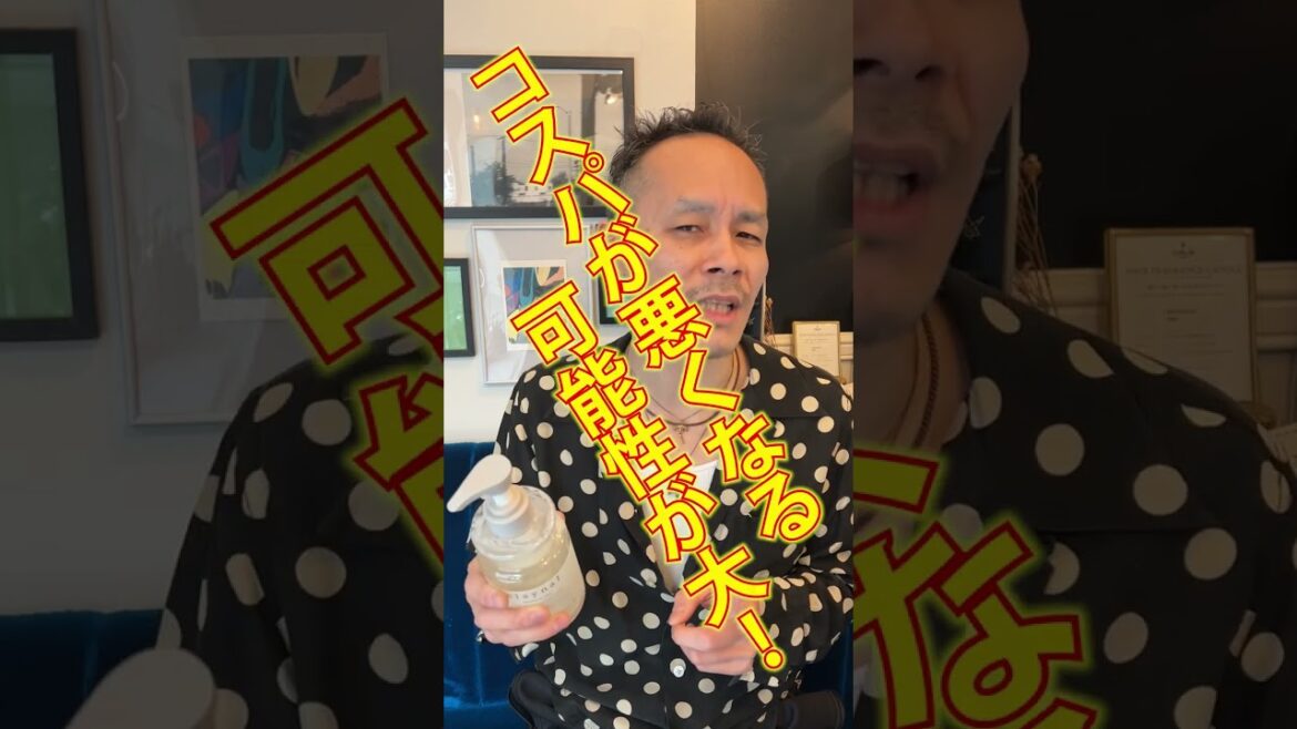 クレイナル スムーススパシャンプーってどう？正直レビュー #Shorts