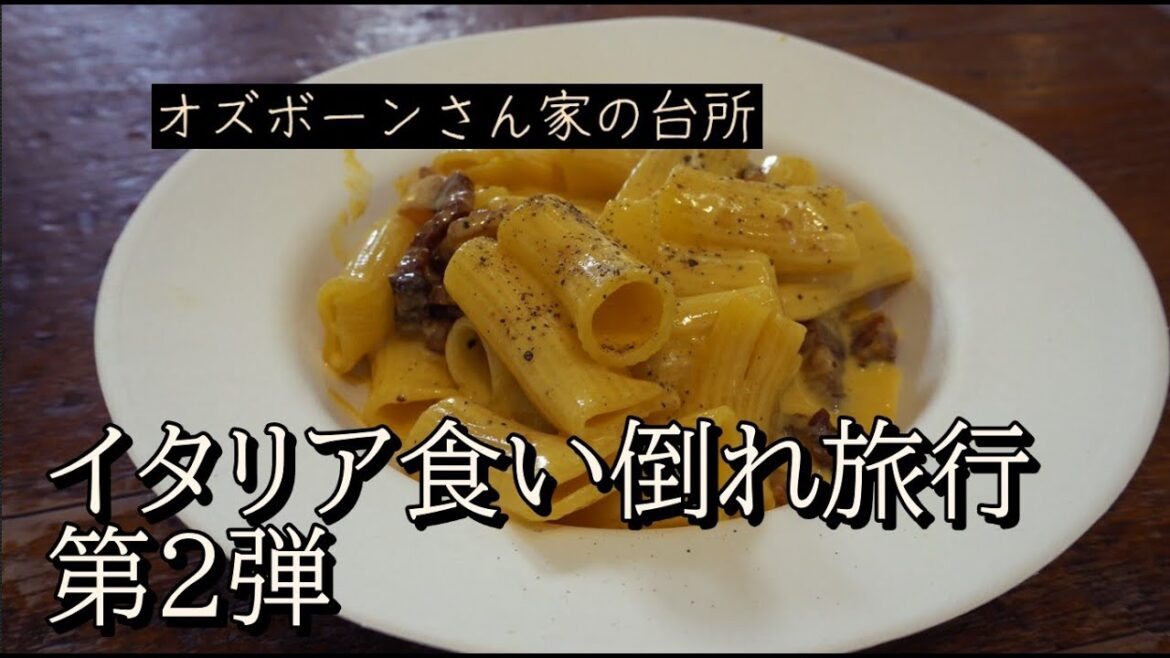 イタリア:フィレンツェ旅行第二弾:最後の最後に食べたものとは イタリア:フィレンツェ旅行第二弾:最後の最後に食べたものとは