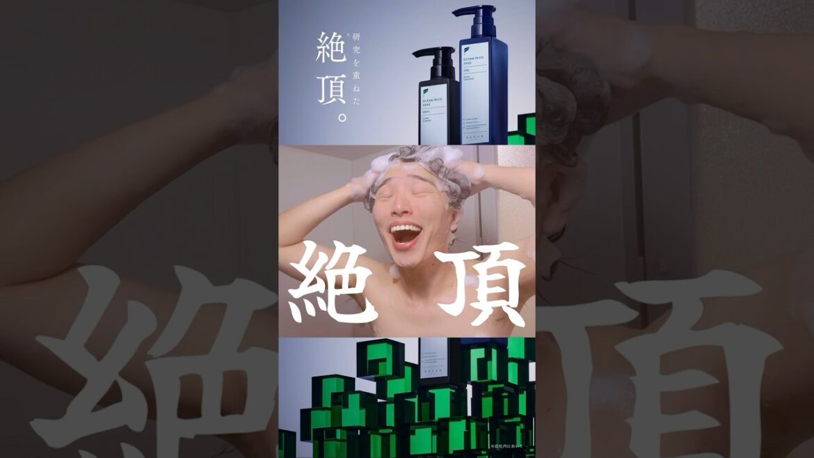 このシャンプーがヤバい‼︎‼︎