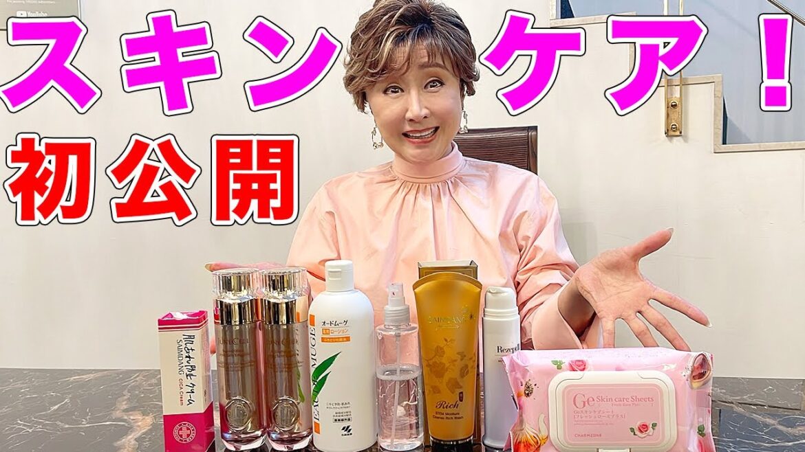 【初公開】60代のスキンケア！小林幸子の美容方法をご紹介します！