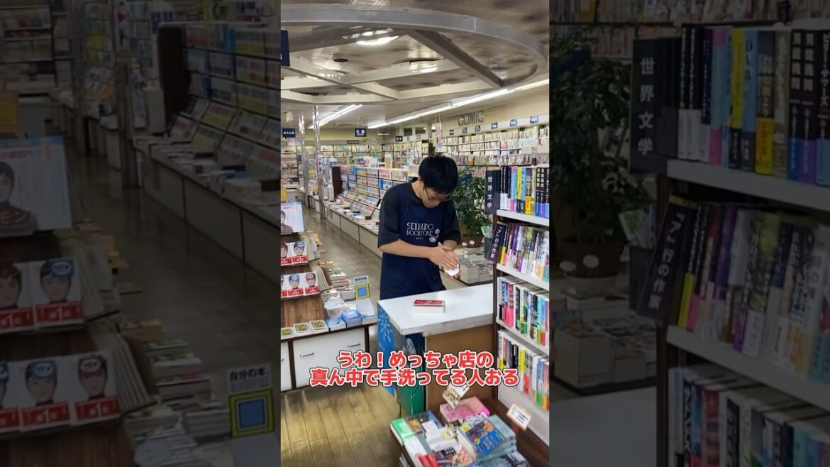 牛乳石鹸コラボブックカバー！