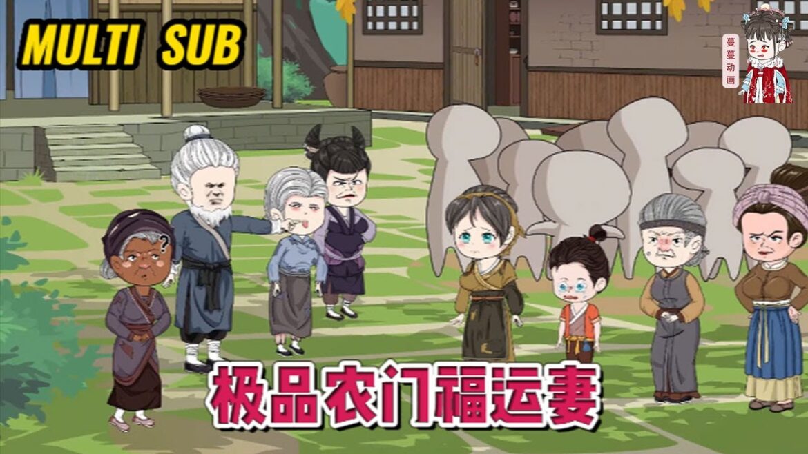 💕古装动画 | 完整版【极品农门福运妻】穿成古代寒门寡妇，上有极品亲戚要斗，下有三岁小包子要养，咋办？#蔓蔓动画