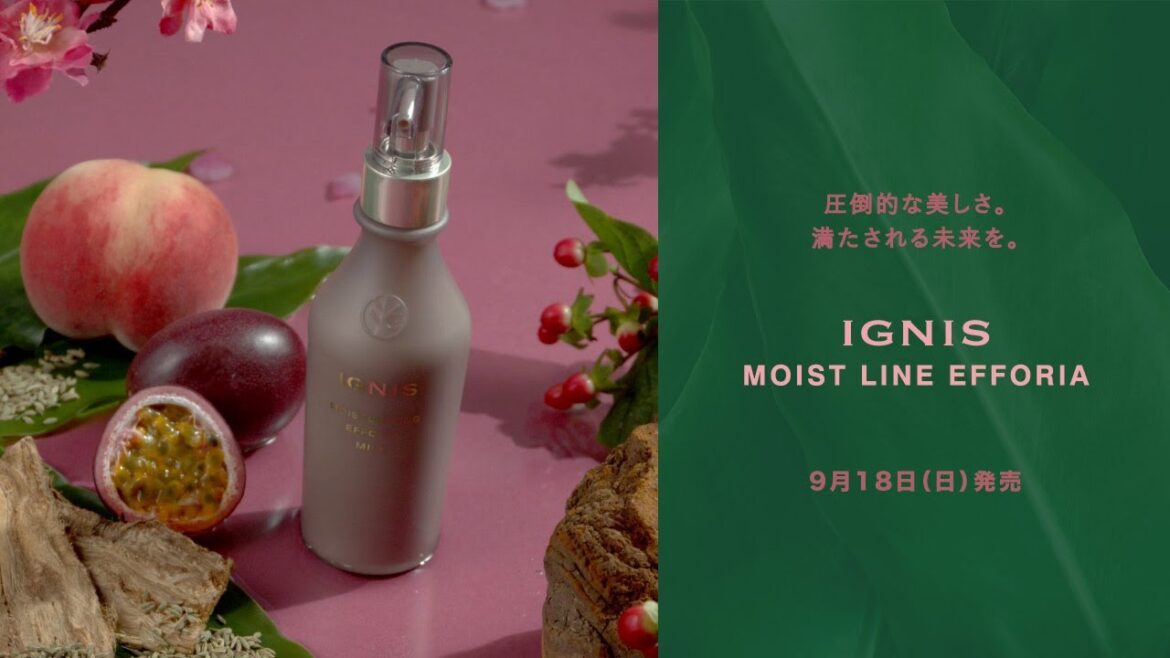 【圧倒的な美しさ。満たされる未来を。】モイストライン エフフォーリア | IGNIS［Vertical Ver.］