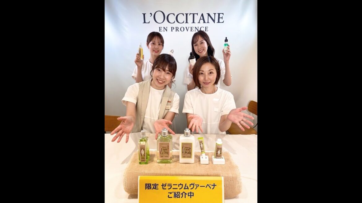 晩夏にオススメ新作フレグランスとマネしてほしいBAリアルルーティーンご紹介✨ロクシタン新作限定製品紹介 8/23LIVEショッピングダイジェスト