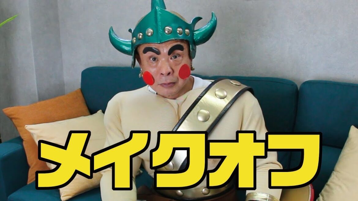 【のぶちゃんマンの秘密】メイクオフ ニベアクリーム 編