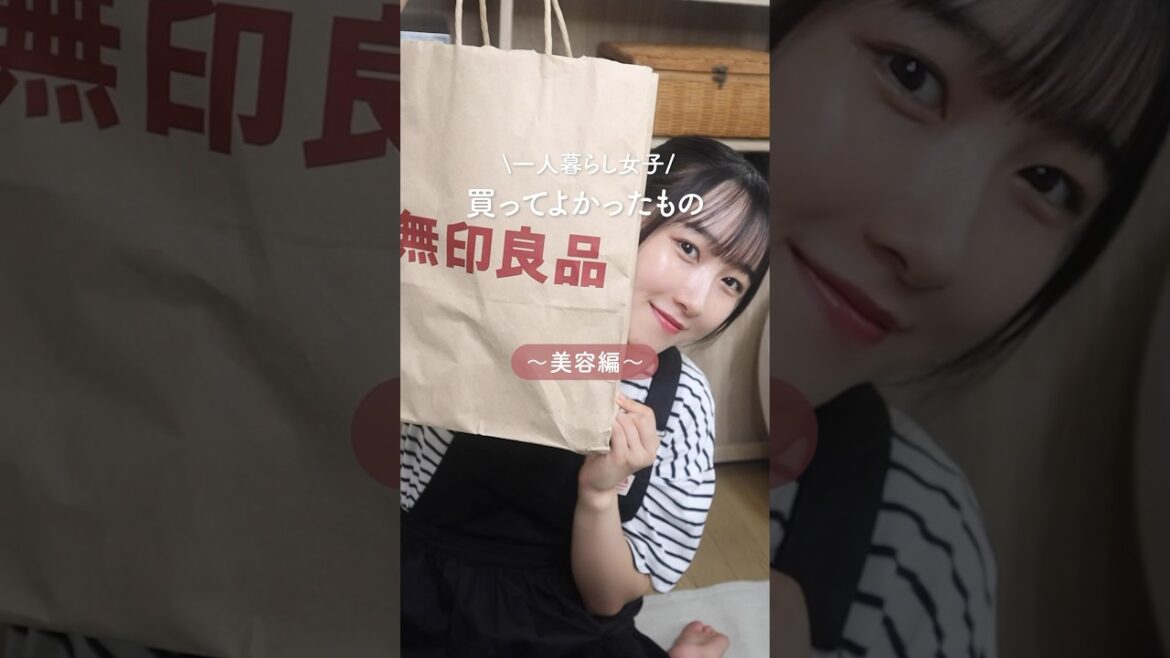 【無印良品】素人でも簡単!セルフ美爪ケア⌇甘皮ネイルオイル⌇血色ネイル #shorts 【無印良品】素人でも簡単!セルフ美爪ケア⌇甘皮ネイルオイル⌇血色ネイル #shorts