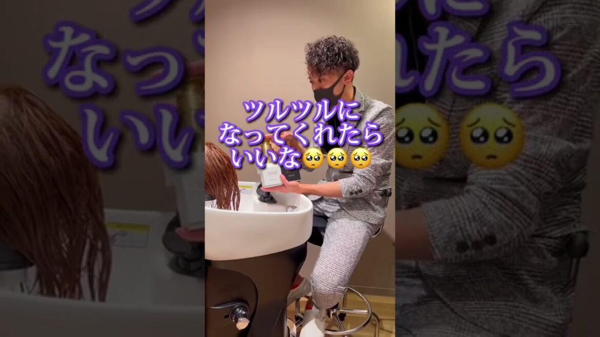 ラグジュアリー　#シャンプー  紹介！