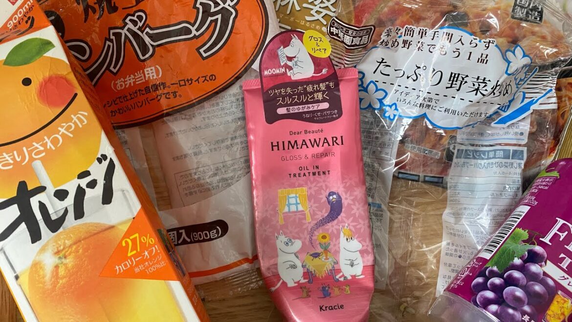 使い切りアイテム　399