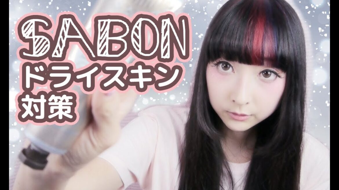 【開封動画！】サボンで乾燥肌対策グッズ！Sabon Haul for Dry Skin!