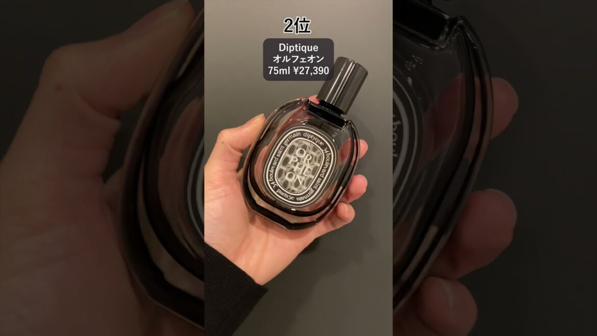 異性からめちゃくちゃ褒められた香水ベスト3🔥 異性からめちゃくちゃ褒められた香水ベスト3🔥