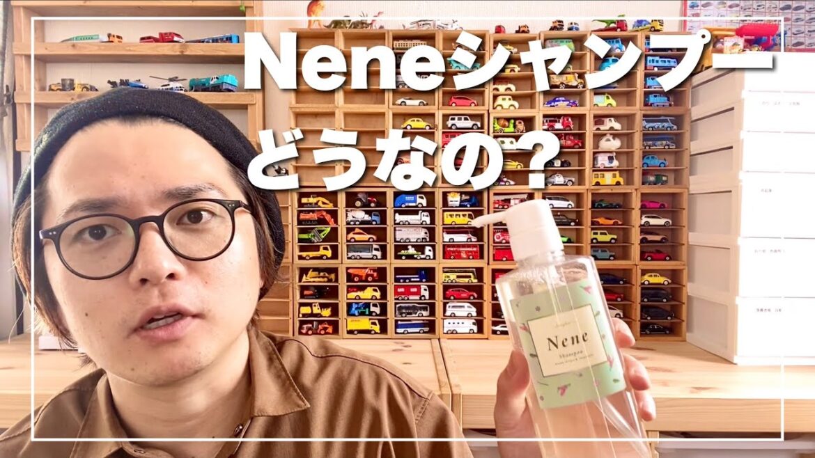 Neneシャンプースペック紹介【ちょっと聞いてよ！美容師YouTuberの悩み】