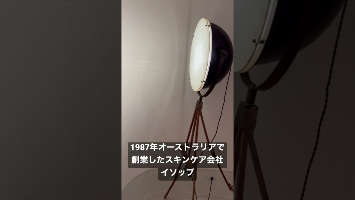 イソップ 京都店･fragrance