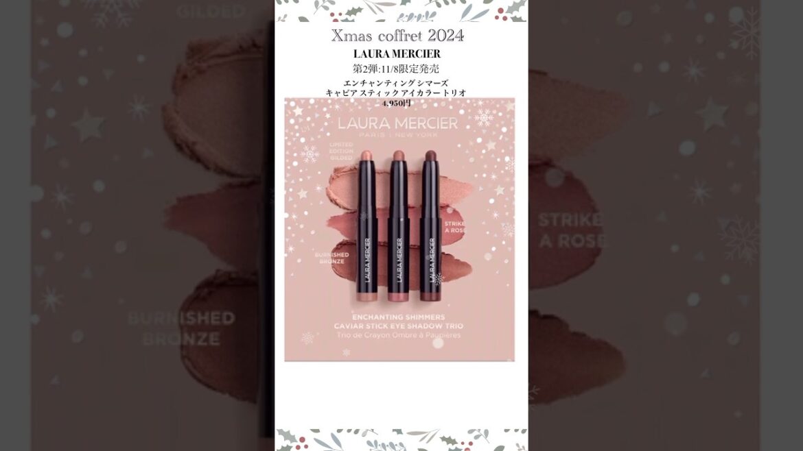 #LAURAMERCIER 🌹 #Christmascoffret 2024 🎄#holidayCollection #ローラメルシエ  #クリスマスコフレ #ホリデーコレクション