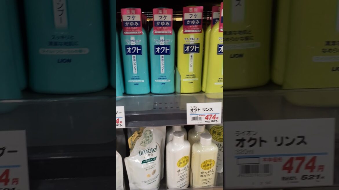 ライオン　オクト