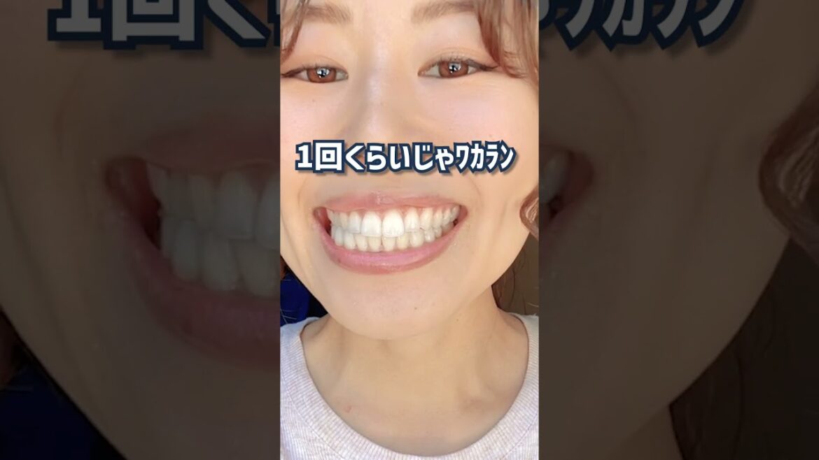 1週間で歯が白くなる歯磨き粉試してみた結果【セルフホワイトニング】
