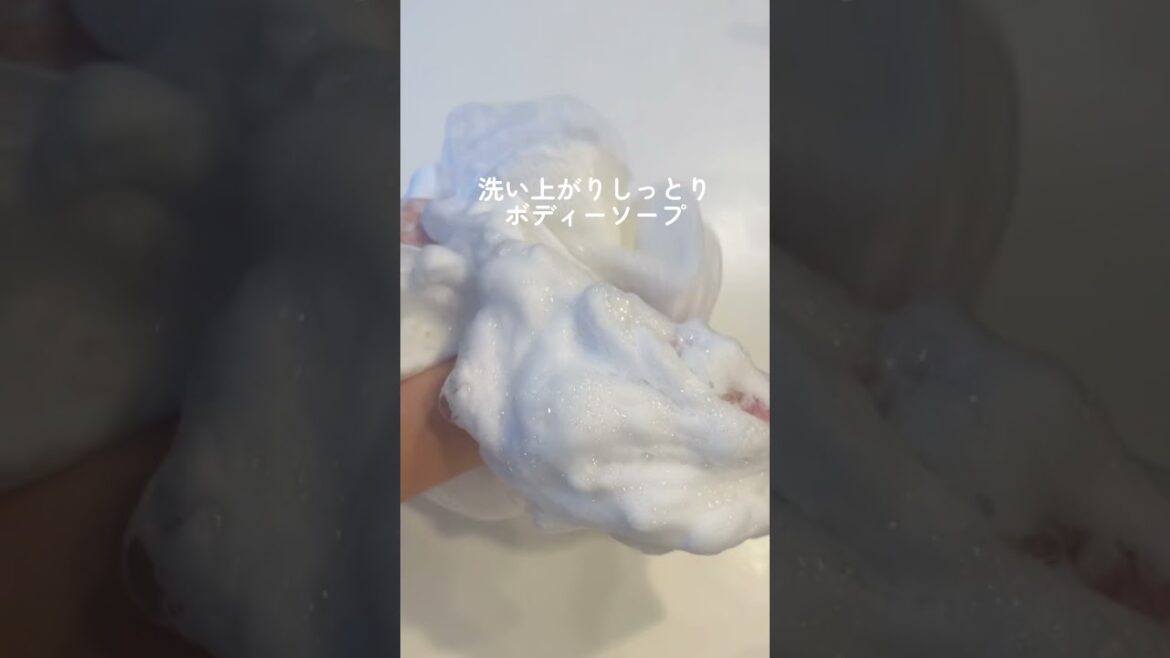 ボディケアオタクの最近の愛用品。　#デオカラット  #ニキビケア  #ボディウォッシュ   #ボディケア  #ニオイ対策 #ボディソープ