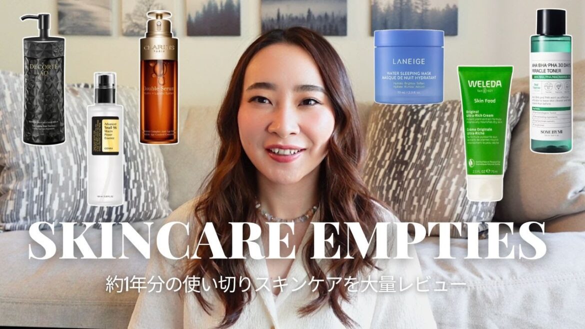 【全33点】1年分の使い切りスキンケアを大量レビュー！海外在住者にもおすすめ