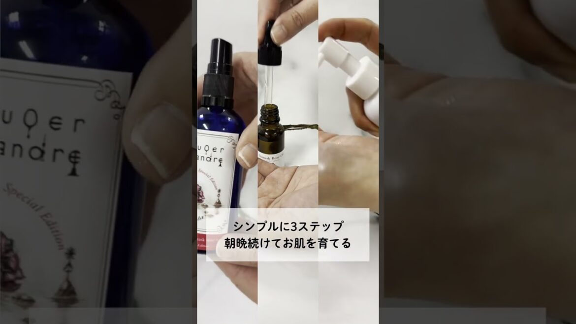贅沢なローズな香りでもスキンケアする「heath」担当者に聞いた、おすすめの夏コスメ～「ヴァスパー」野生ダマスクローズで紫外線対策と自律神経を整える～