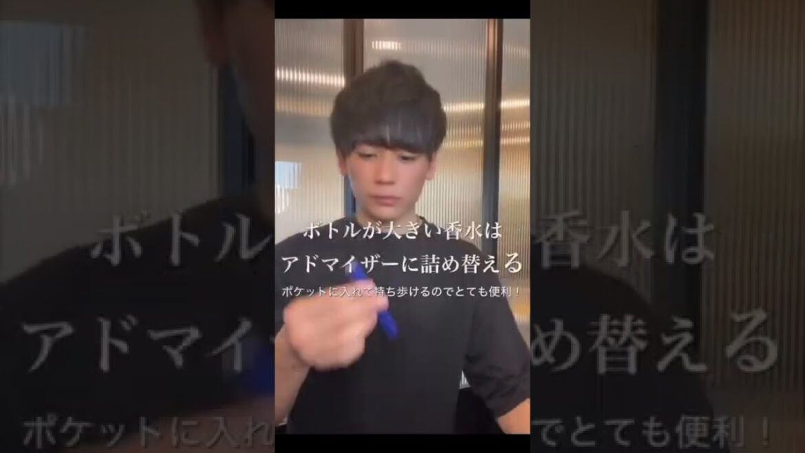 【ふんわり香る】香水オタクが教える正しい香水の付け方｜初心者必見