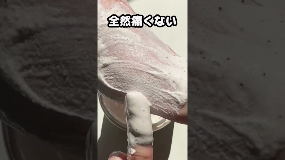 噂のモテ肌製造機　#Shorts