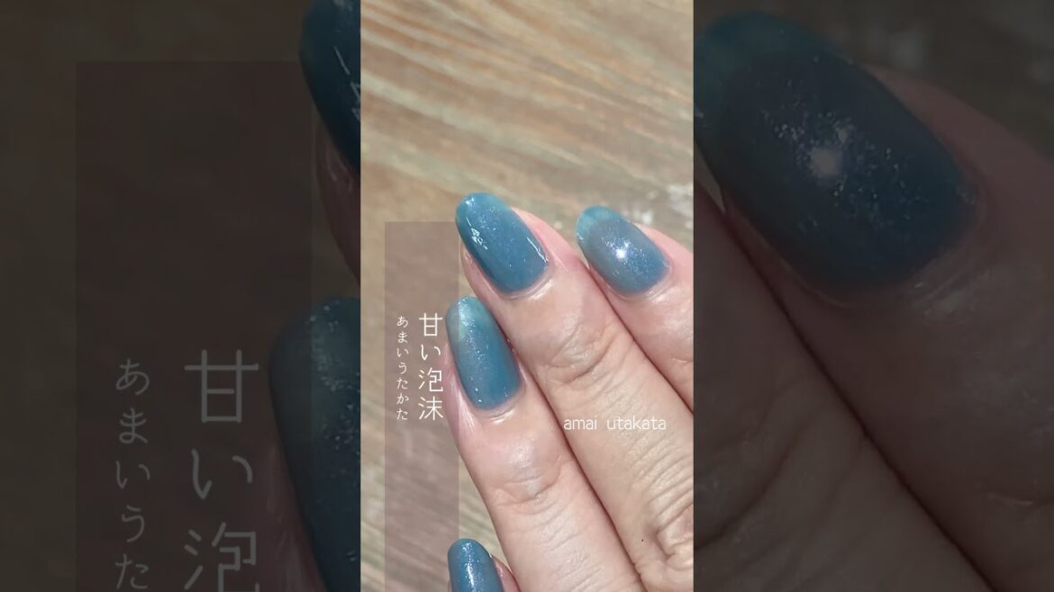 【四季彩 ご紹介】209 甘い泡沫　#四季彩まといネイル #Shorts #kyomiori