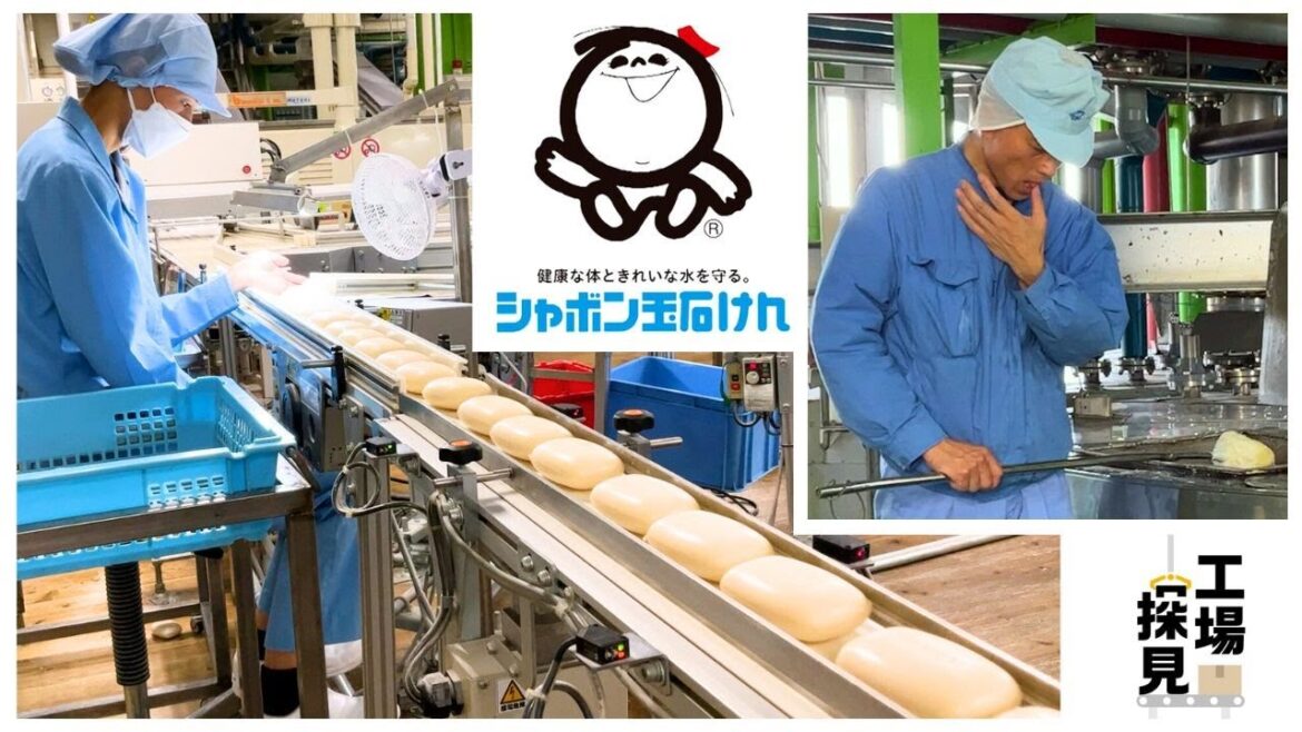 【工場探見】「無添加」にこだわるシャボン玉石けん…北九州