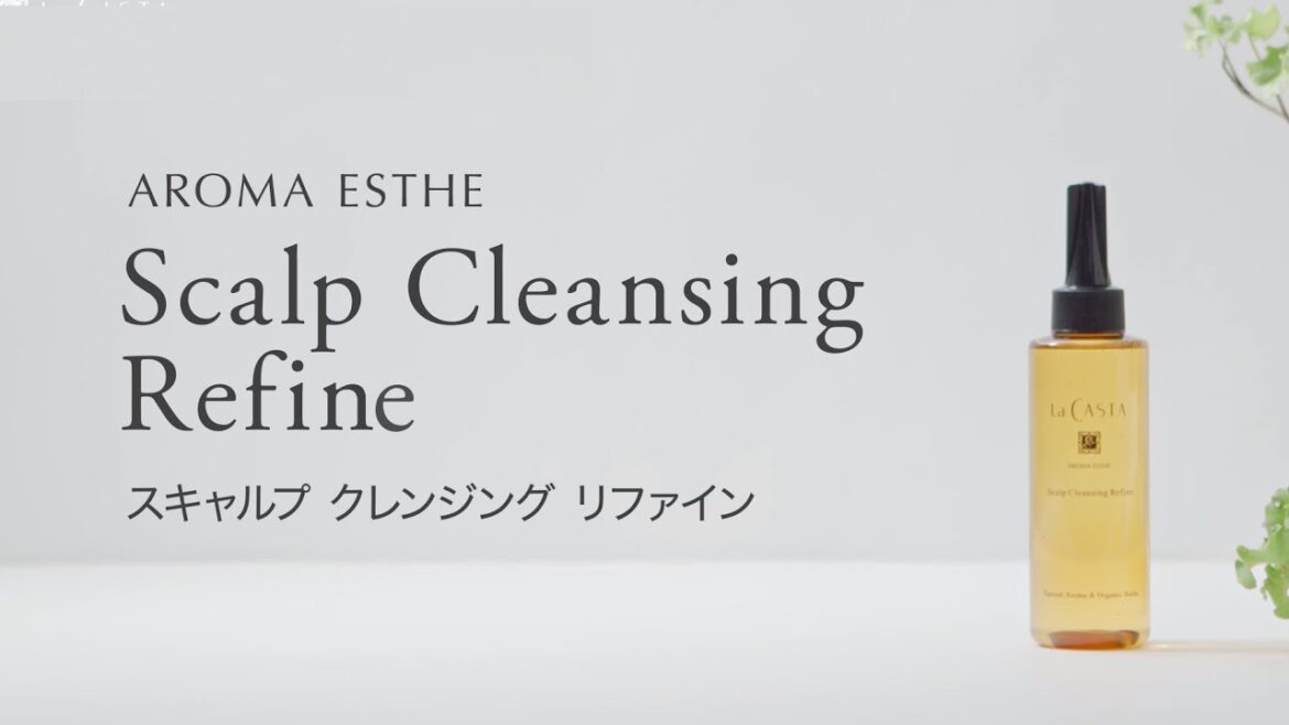 La CASTA アロマエステ スキャルプ クレンジング リファイン