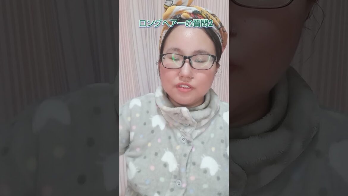 超スーパーロングヘアーの質問第２弾