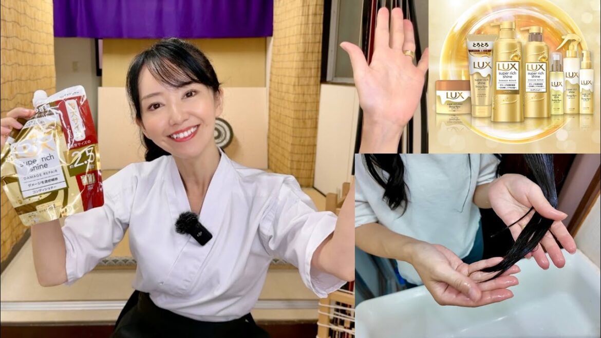 【ユニリーバ】ラックス スーパーリッチシャイン ダメージリペア 補修コンディショナー！