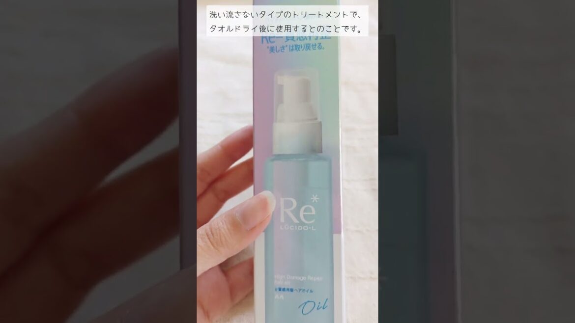 【購入品】ドラッグストアで気になったものをお買い物🌷#shorts#ヘアケア#コスメ