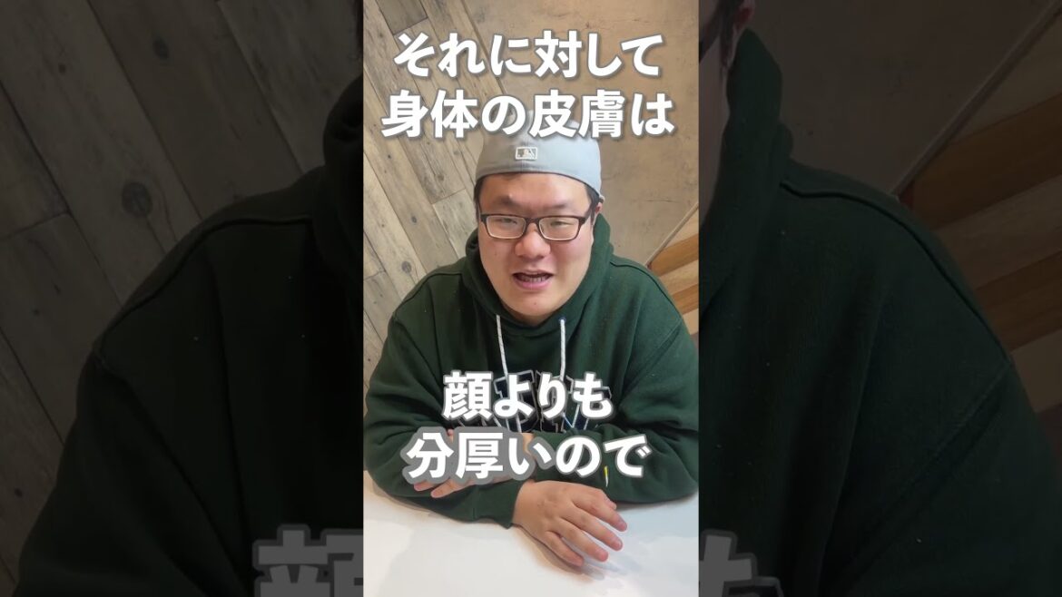 【洗顔】まさか！ボディソープで洗顔していませんか？ #shorts #メンズコスメnull