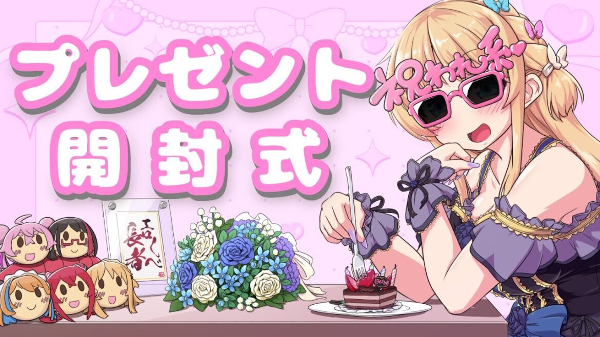 【プレゼント開封式】第二弾【Vtuber/天翔院ひいな】
