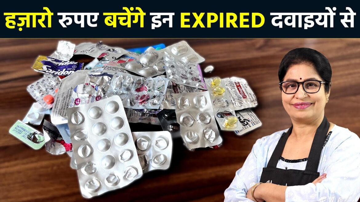 मैंने किचन और सफाई के मुश्किल कामों को सिर्फ 1 चीज से कर दिया बहुत आसान Expire Medicine Reuse Ideas