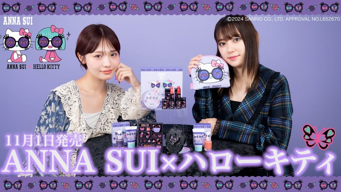 ANNA SUI×ハローキティの新作コスメ紹介💜