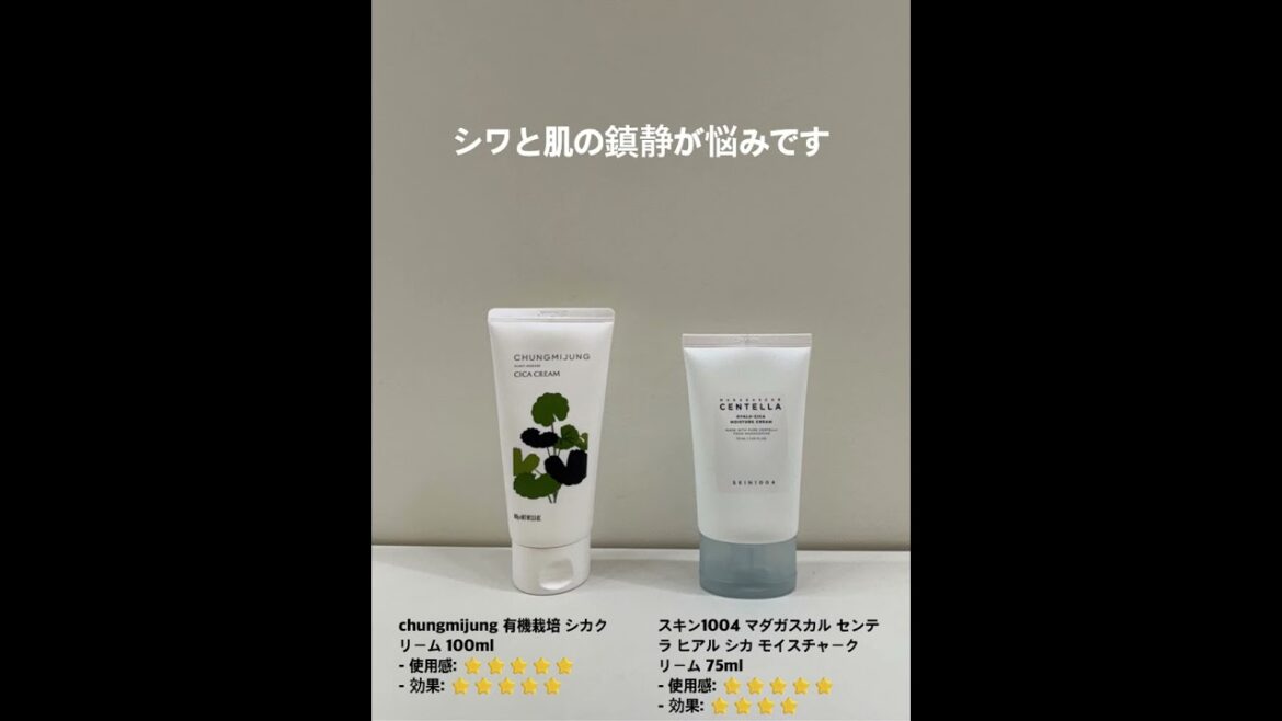 変化の多い顔の肌をケアする韓国クリームたち #skincare #美肌 #koreanskin