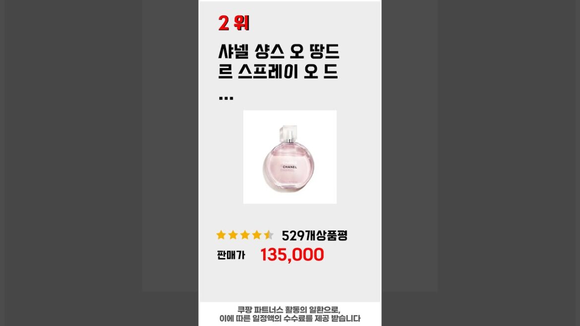 빠르펭드레프 후기 리뷰 추천 TOP5