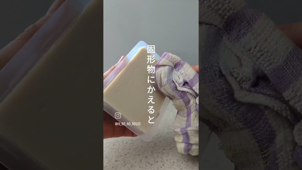 八坂石鹸レビュー🌱#shorts 八坂石鹸レビュー🌱#shorts