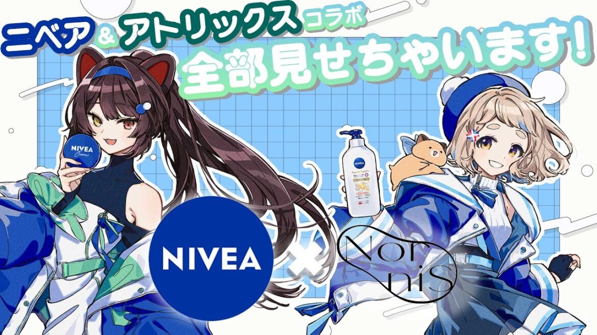 【 #にじニベア 】ニベア＆アトリックス拡散大作戦！Ver.2.0 のコラボ内容全部見せますSP【Nornis/戌亥とこ/町田ちま】