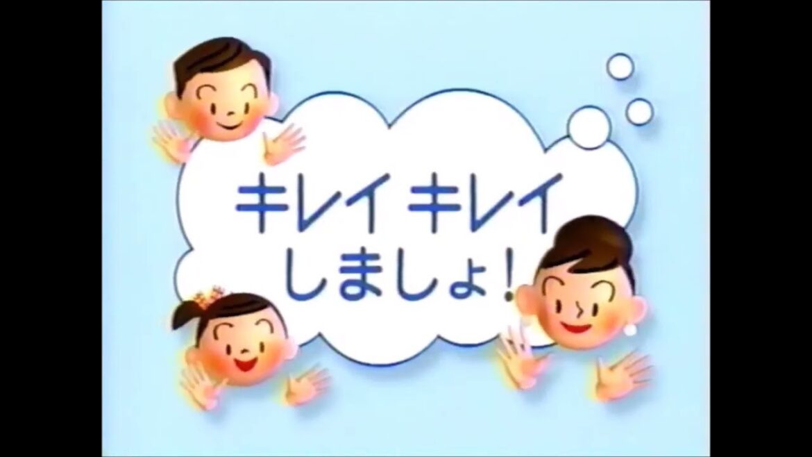 【2005年夏のCM】LION キレイキレイ せいけつボディソープ