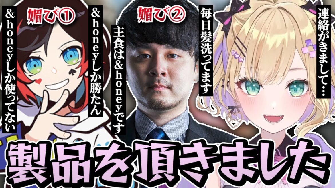 【APEX】&honeyのHPを鯖落ちさせた後、連絡を頂いた話をする胡桃のあ【切り抜き/うるかのあしかせ】